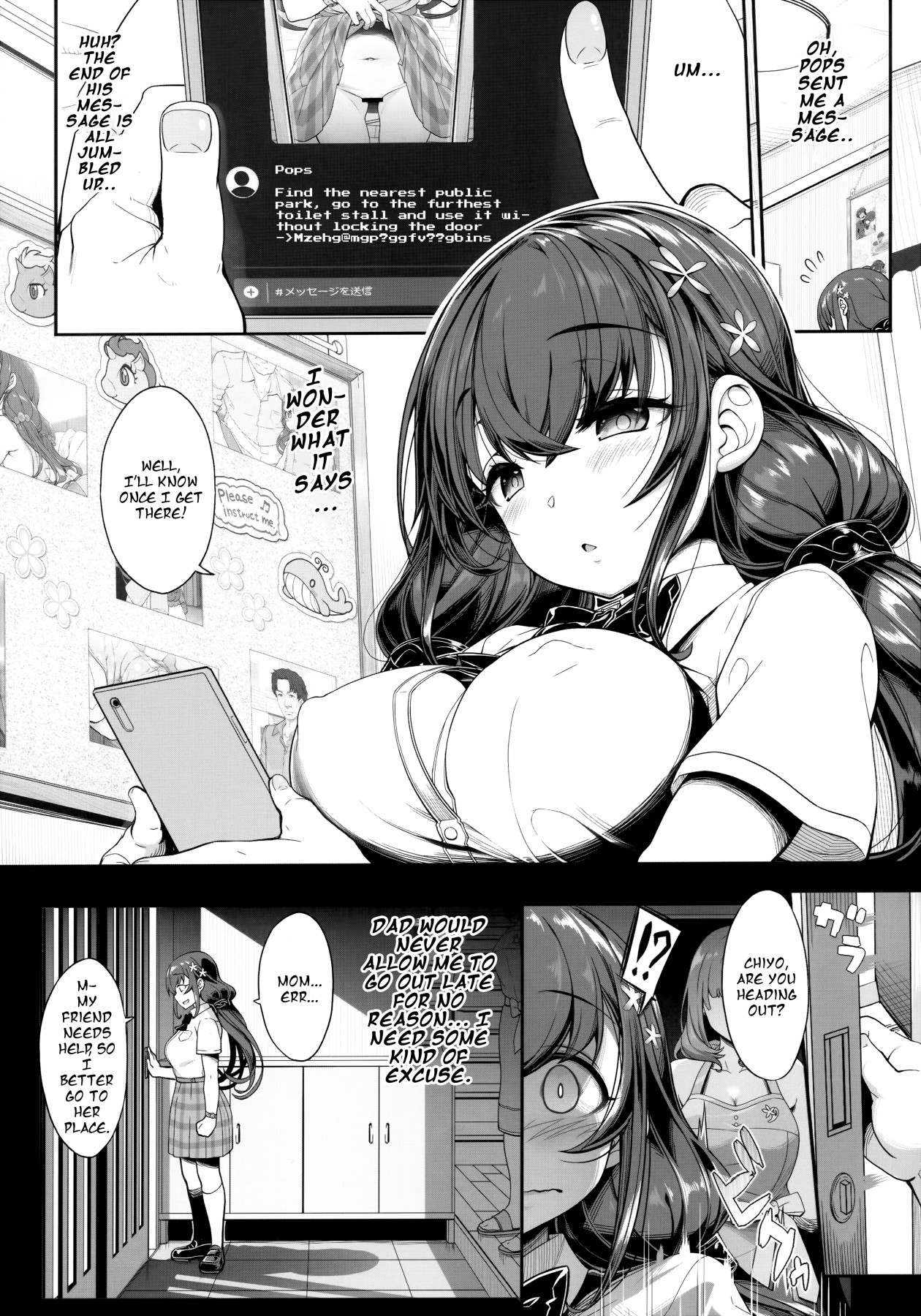 Hentai Manga Comic-An Old Guy's Schoolgirl Hypno App-Read-11